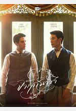 暹羅情緣 จาฤกรติชา線上看