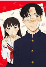 矢野同學觀察日記 矢野くんの普通の日々線上看