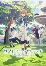 Silent Witch 沉默魔女的祕密 サイレント・ウィッチ 沈黙の魔女の隠しごと線上看