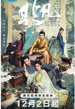 非凡線上看