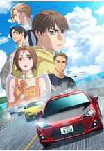 極速車魂 第三季 MFゴースト 3rd Season線上看