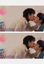 反向吸引 반대에 끌리는 이유線上看