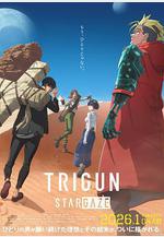 槍神 STARGAZE TRIGUN STARGAZE線上看