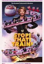 停下那輛火車！ Stop! That! Train!線上看